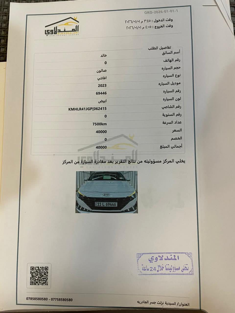 صورة 9